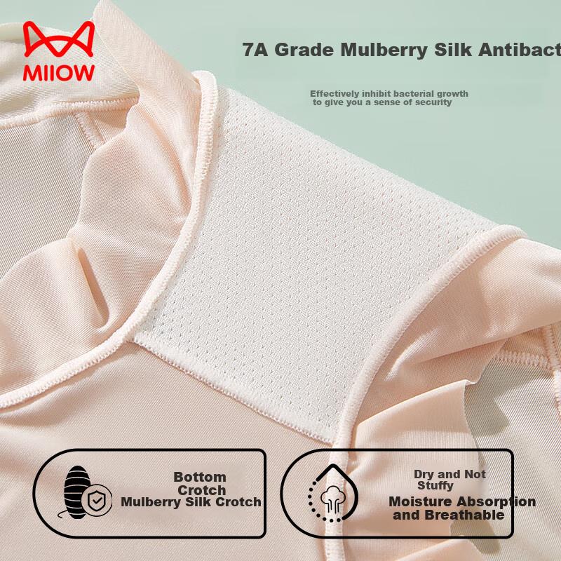 Women's Underwear, High-Elastic Ice Silk Seamless Naked Feel Mid-Rise Lace Comfortable Antibacterial Young Girls' Triangle Panties, 4 Pairs