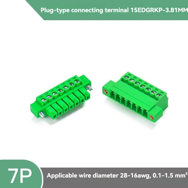 5 комплектов 15EDGRK 3,81 мм 2/3/4/5/6-12 контактов угловой клеммный блок с винтовым зажимом, разъем шаг 3,81 мм Вилка + Розетка-гребенка