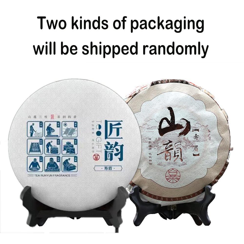 Китайский листовой белый чай 2015 года