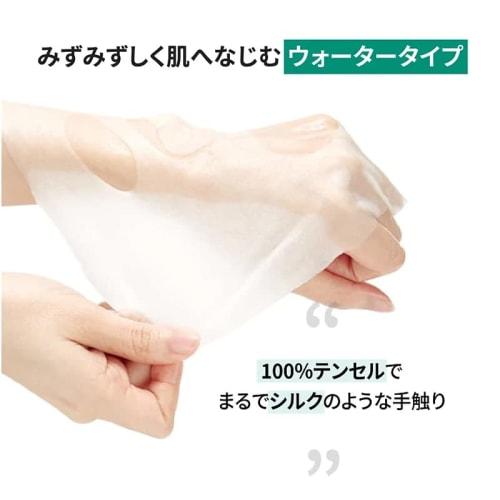 NATURE REPUBLIC Green Derma CICA Daily Sheet Mask 30 Sheets (350ml) x 1 Large Capacity (CICA / Ceramide)