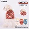 Warm Thick Dog Vest Small Medium Breeds Teddy Bichon Chinese Style Cotton Pet Outfit