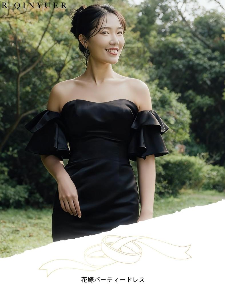 Party Bustier Mermaid Wedding Evening Photoshoot Bridal Wedding Dress [R-QINYUER] Off-the-shoulder Dress, Style, Black, Dress, Train, Dress, Dress,