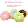 Новые плюшевые игрушки для домашних животных в виде пончика, 15 см, круг для хлеба, рождественская серия, вокальные игрушки для собак