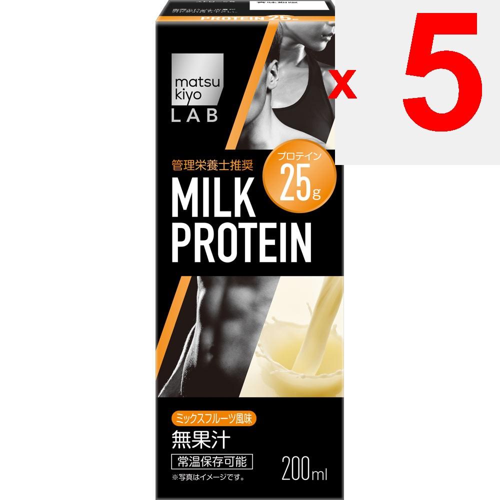 LAB Milk Protein Mixed Fruit Flavor 200ml Other (check Locks, Tongue Cleaners, Etc.) Other (check Locks, Tongue Cleaners, Etc.)