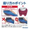 BackJoy Medicore Relief Мини-размер Полночь