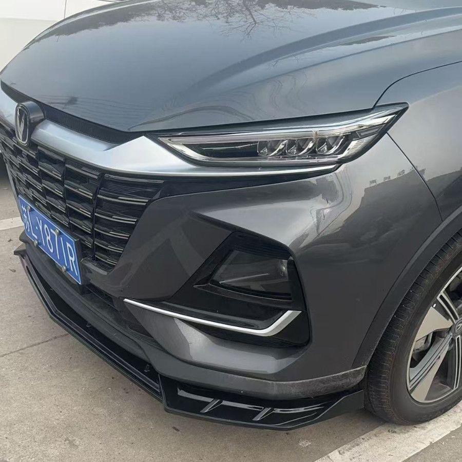 Совместимая защита переднего и заднего бампера для Changan CS75PRO (Модели 25-26) - Модификация переднего сплиттера и спойлера.