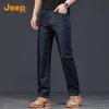 Jeep Мужские летние джинсы прямого кроя из шелка и тенселя
