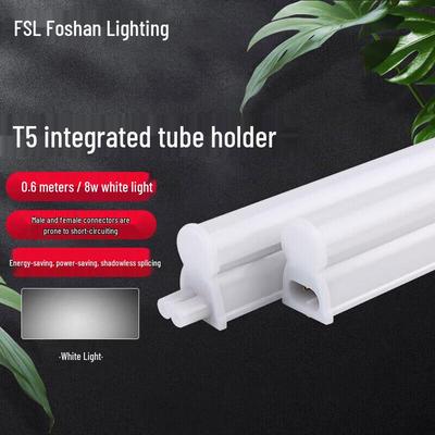 Светильник Foshan Lighting со встроенной светодиодной трубкой T5