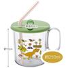 Skater Antibacterial Straw Cup with Lid and Handle for Baby Kids Toddler Dinosaur Dinosaur SKJ6AG-A