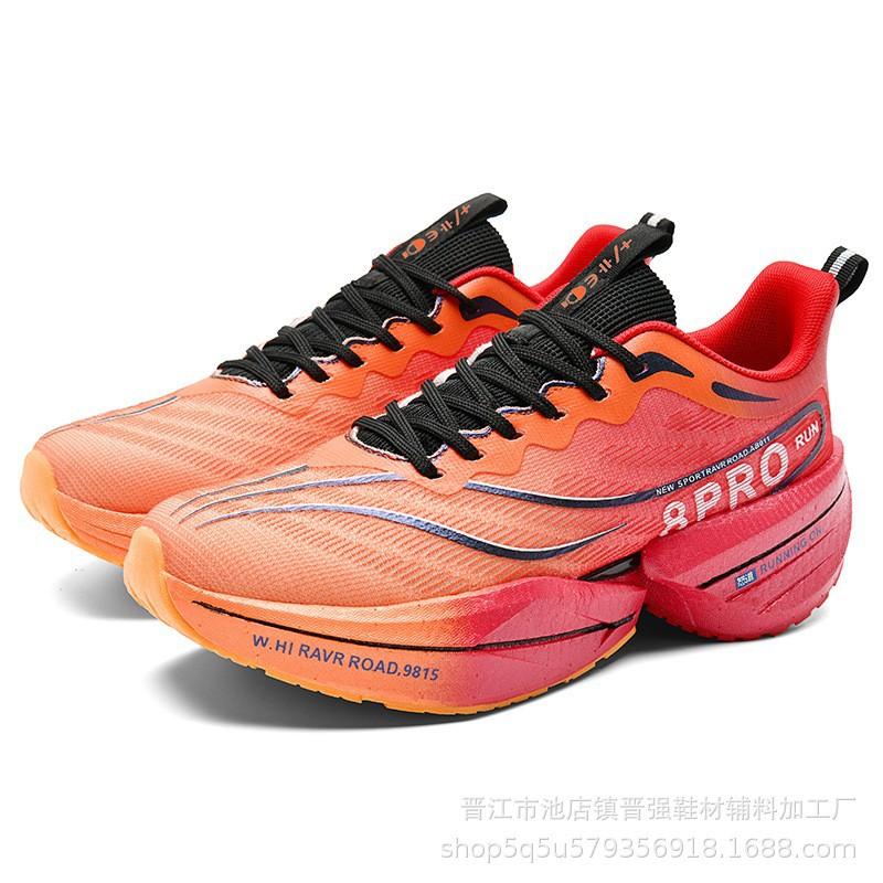 8Pro Год Змеи Лимитированная Серия Jueying Кроссовки для Бега Мужские Карбоновая Пластина Амортизация Беговые Кроссовки Feidian Повседневные Физические Тесты