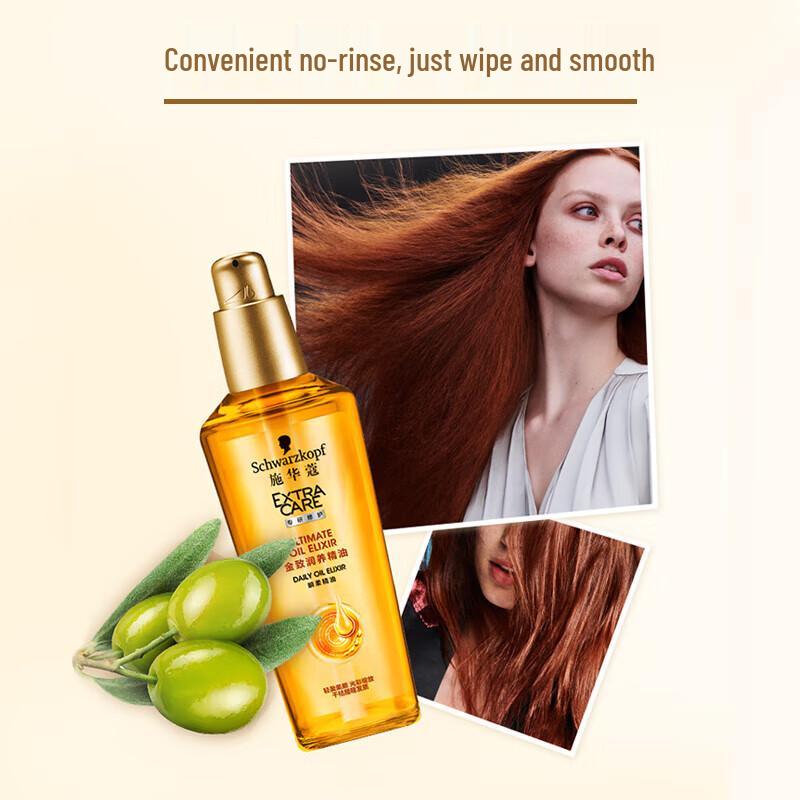 Schwarzkopf Gold Ultimate Hair Care Oil 75ml
