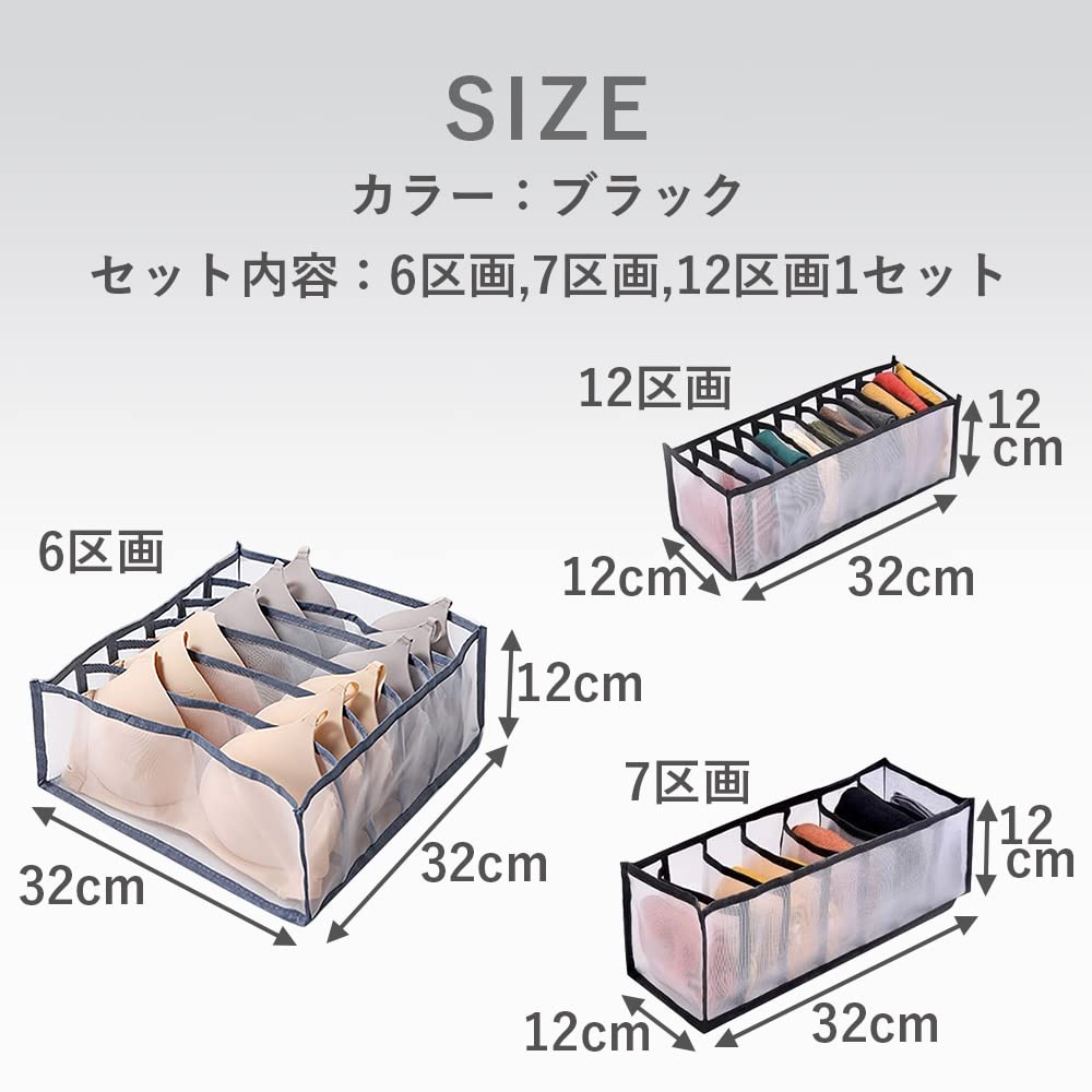 AllBright Органайзер для хранения нижнего белья Ящик для хранения нижнего белья с и Маленький дышащий ящик, Контейнер, Разделители, Нижнее белье, Носки, Предметы, Складной,