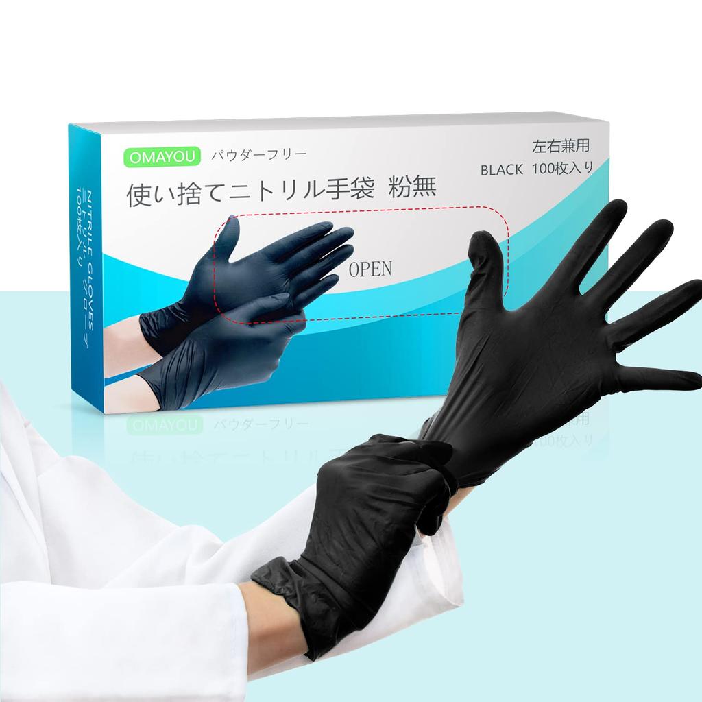 Nitrile Rubber Disposable 100 Nitrile Rubber Nitrile Sanitary Preventive Commercial Food Nursing Cooking Sanitation Act Left and Right Use Pieces