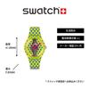 Наручные часы Swatch UNITY ALWAYS SO29Z148 Желтые