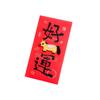 Cartoon Pattern Year of The Horse Lucky Money Bag Rectangular HongBao  Wedding
