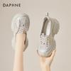 Женские дышащие кроссовки-папы на платформе DAPHNE