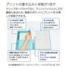 KOKUYO Campus Print File that also functions as a clipboard, Light Blue, Model FU-CEH755LB
