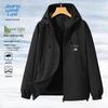 JEANSWEST LIFE Men's 3-in-1 Hooded Outdoor Jacket