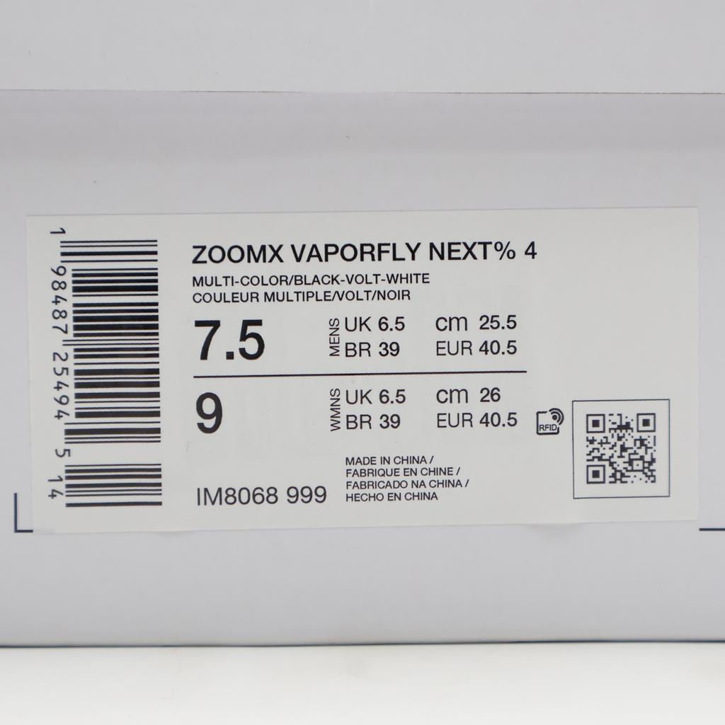 IM8068-999 Nike Vaporfly 4 Ekiden Pack Volt (Мужской)