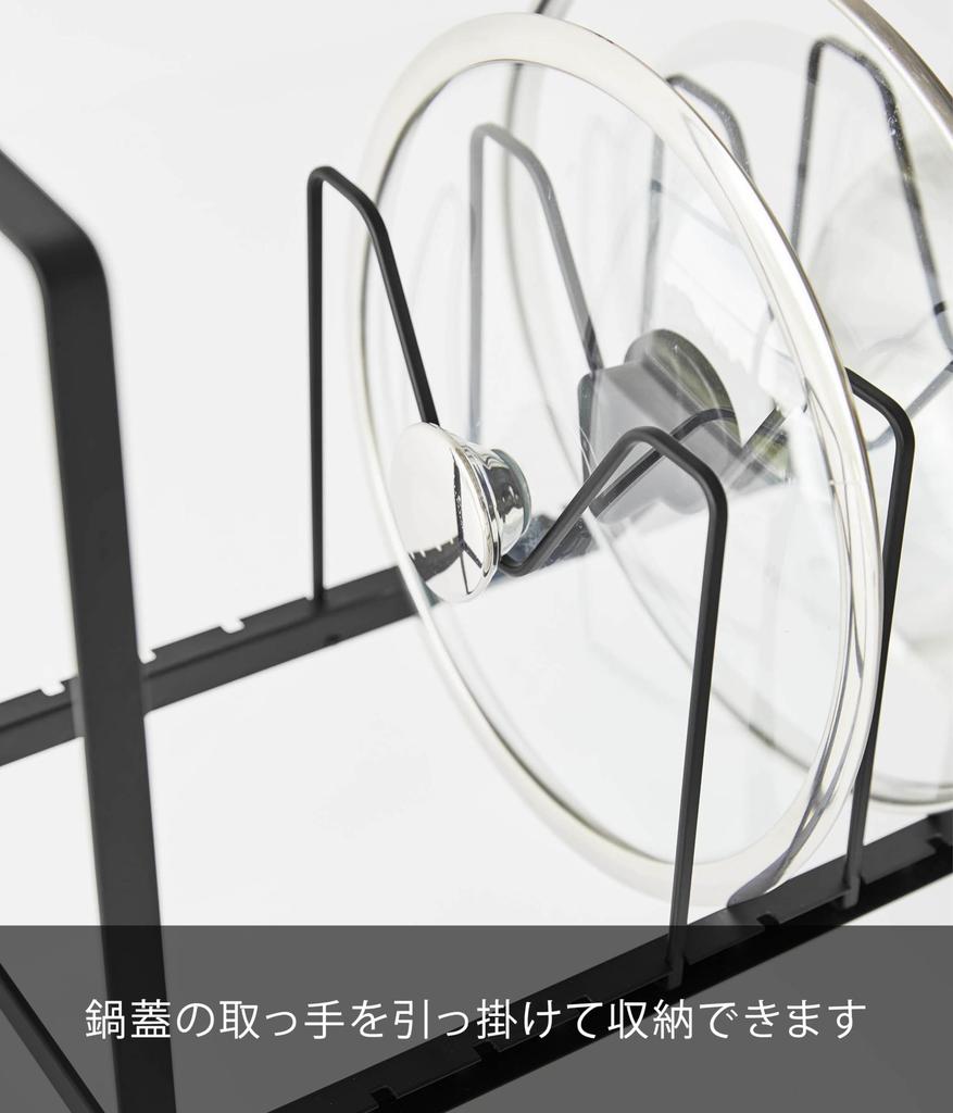 Yamazaki Jitsugyo 5594 Регулируемый по высоте органайзер для крышек и сковородок под раковину 2 Примерно Ш52 x Г26 x Ручка Tower Подставка для сковородок с 7 разделителями