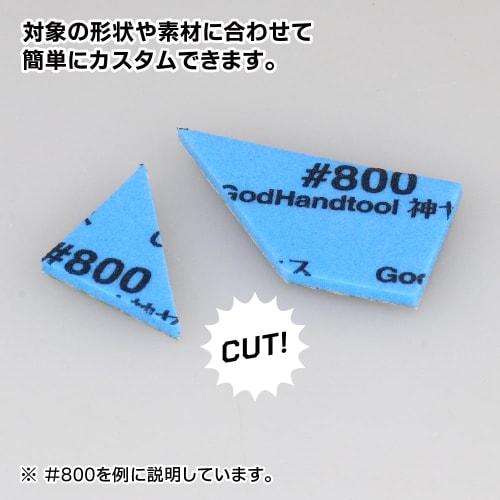 GodHand Kamiyasu! 2mm Thick #1000 (5 Sheets) GH-KS2-P1000