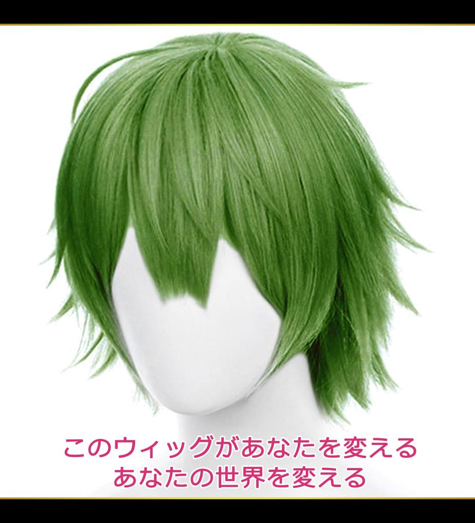 Парик для косплея CaseEden, Премиум Короткий, 30 см, Термостойкий, Темно-зеленый, WIG6189