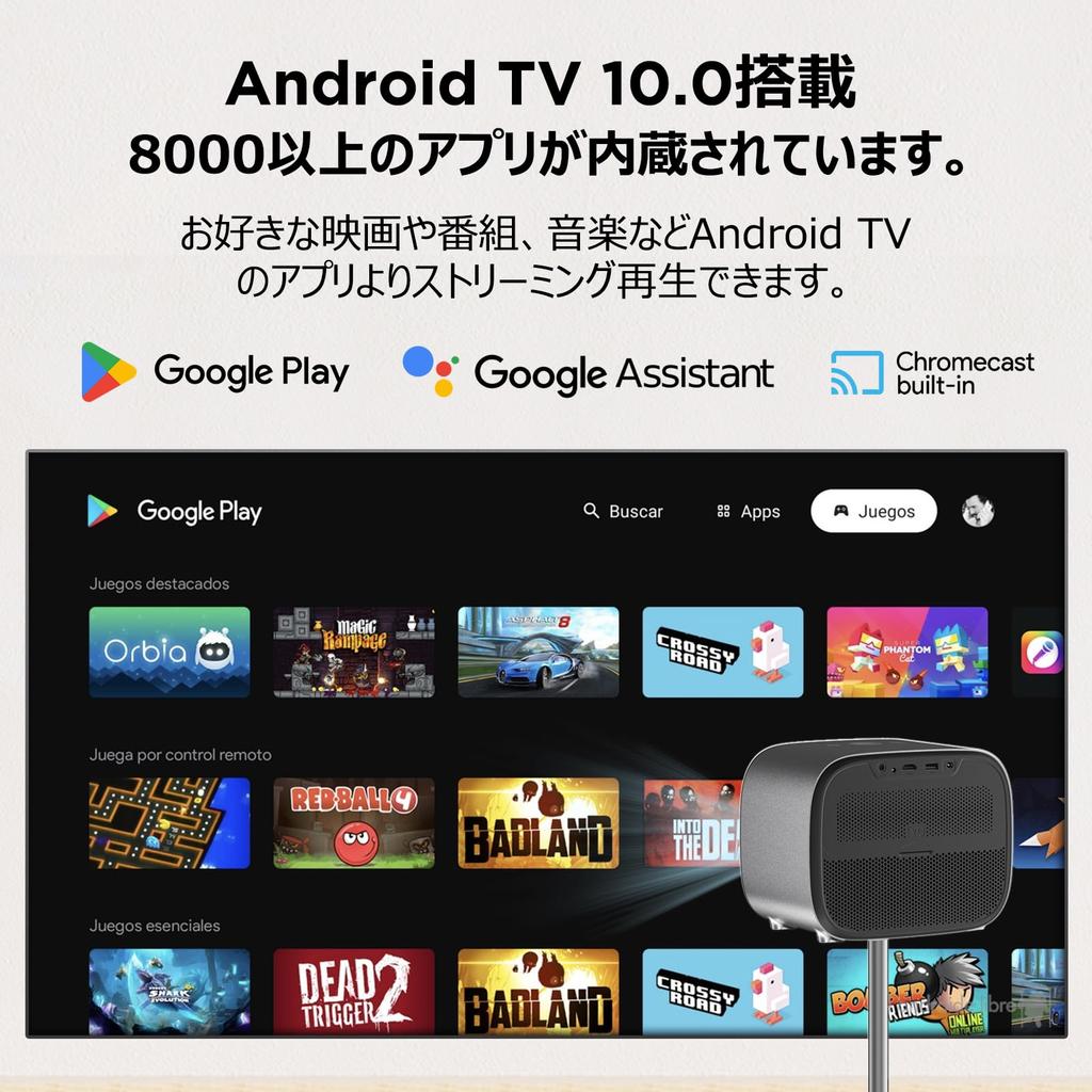 POKITTER Relaks Projector Home Small Ceiling Android TV Netflix Official License Certification Home Theater 1080p Full HD Resolution