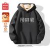 MINISO Men's American Style Fleece Lined Hooded Sweatshirt