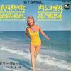 7-дюймовая пластинка BILLY VAUGHN & HIS ORCHESTRA - Pearly Shells SJET294 DOT Japan Mood Music