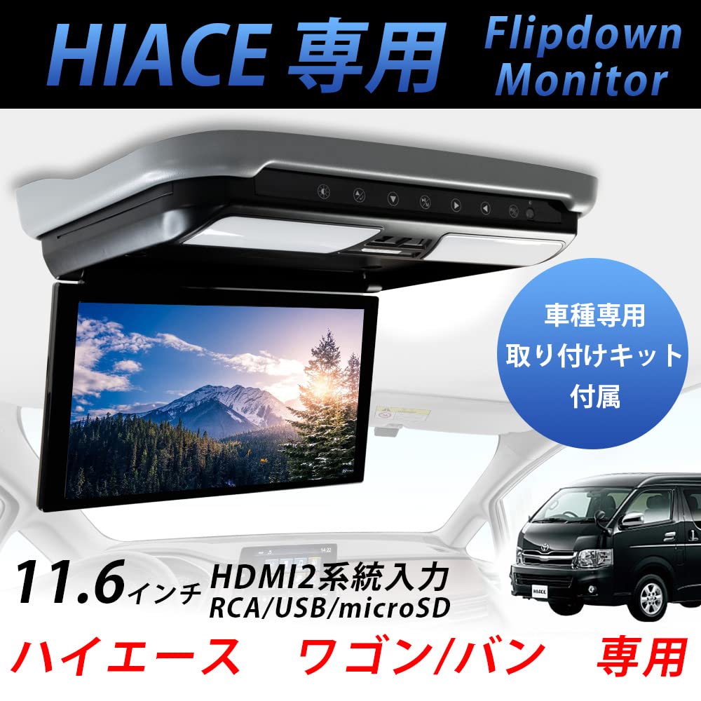 Монитор для Toyota Hiace 200 серии 2 HDMI совместимый с видео 1080P внешний и 11,6-дюймовый откидной для транспортных средств, разрешение 19201080, входы,