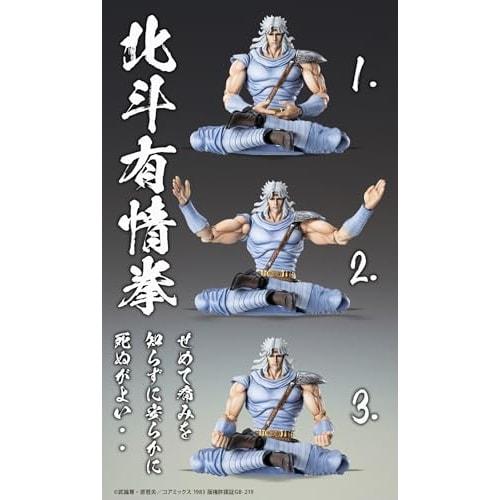 Medicos Entertainment Super Action Statue "Fist of the North Star" "Toki" Approximately 175mm PVC & ABS & POM Painted Movable Figure