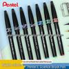 Цветная кисть-ручка Pentel SESF30C с мягким наконечником для контуров и акварели