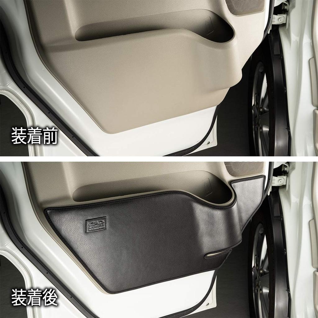 Защитные накладки на двери DAD GARSON для пассажиров и справа для Toyota Every GARSON первый ряд (Левый набор) DA17W/17V [Обычная кожа] KG023-01-01