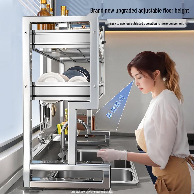 Jiabangshou Stainless Steel Over-Sink Dish Drying & Storage Rack