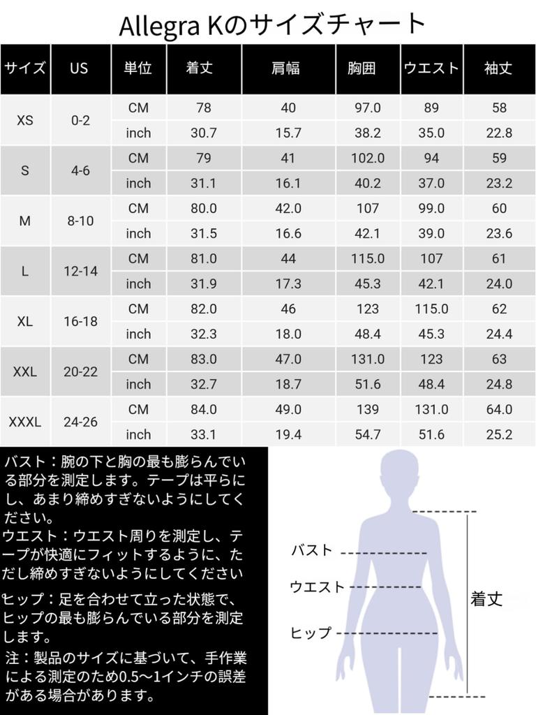 Allegra K Women's Lasha Coat, A-Line, Stand Collar, Double-Breasted, Long Sleeves, Cold Weather, Fall/Winter, Black, Size M