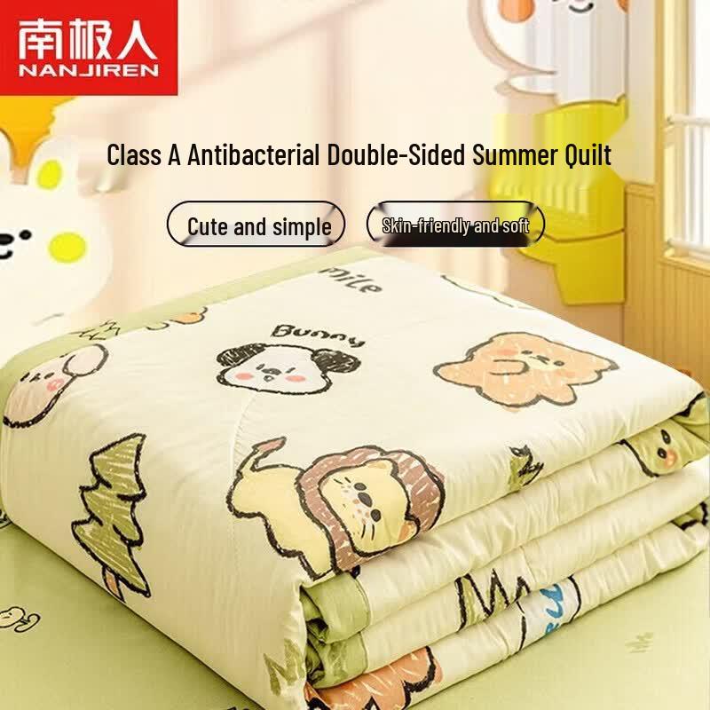 Nanjiren Antibacterial Dual-Piece Summer Comforter