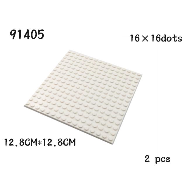 2 шт. Двусторонние базовые пластины 16x16 точек DIY Строительные блоки Кирпичики 16*16 Сборка Строительные игрушки Совместимы с Featuring 91405