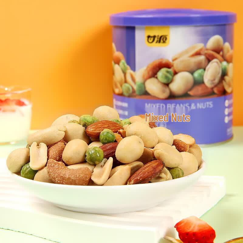 Ganyuan Mixed Nuts
