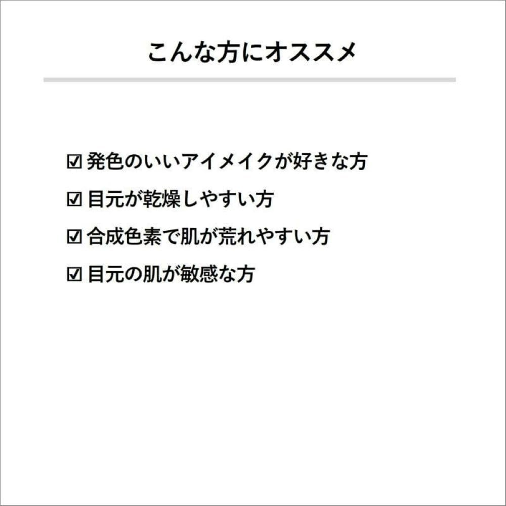 Палитра теней для век Copper Brown &be 7.5g