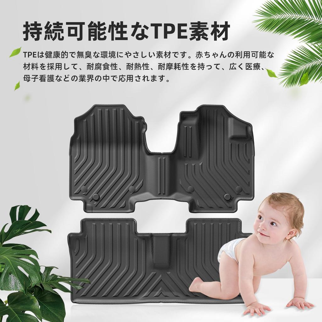 LUCKEASY Suzuki New Spacia Spacia Custom MK54S MK94S Exclusive Floor Mat 3D Floor Mat Custom November 2023 Car Mat Second Mat TPE Material Waterproof