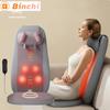 Electric Back Massager Vibrating Cervical Massage Chair Seat Cushion for Body Shiatsu Heated Kneading Relaxarion Home Office Use