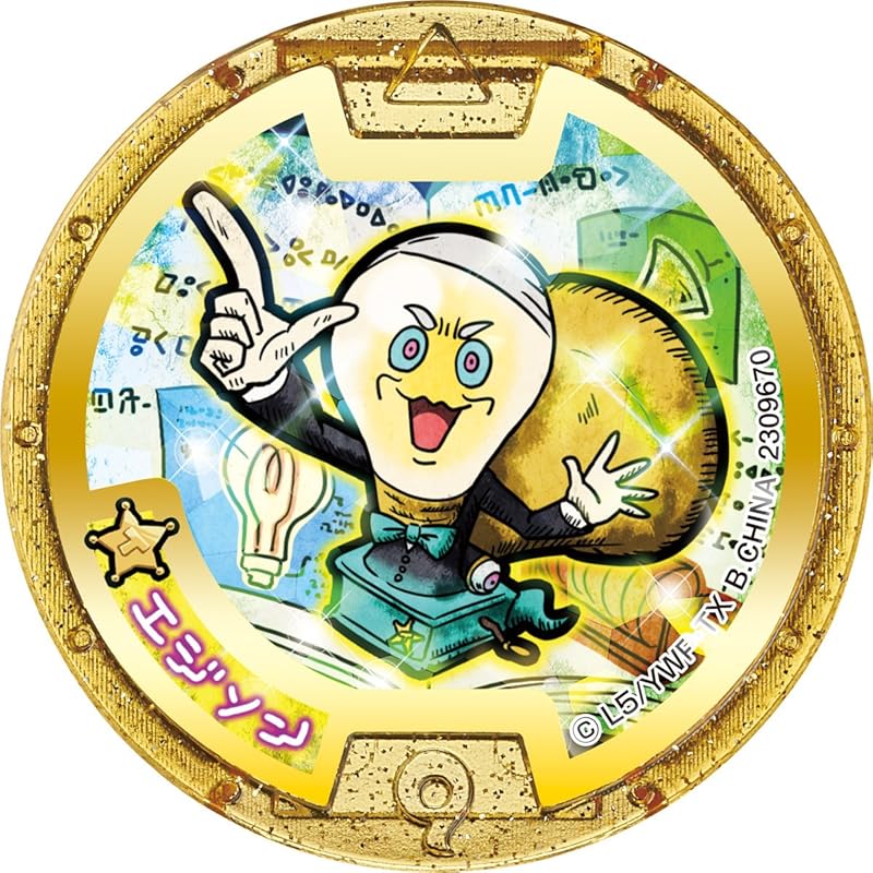 Yokai watch DX Yokai Watch U evolution kit Версия U1