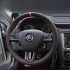 Для Skoda Octavia 2017 Fabia 2016 2017 Rapid Spaceback 2016 Superb Кожаная замшевая чехол на руль автомобиля, сшитый вручную