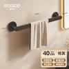 Towel rack, bathroom, no punching, towel hanging rod, shelf integrated bathroom, drying towels, toilet, bath towel storage