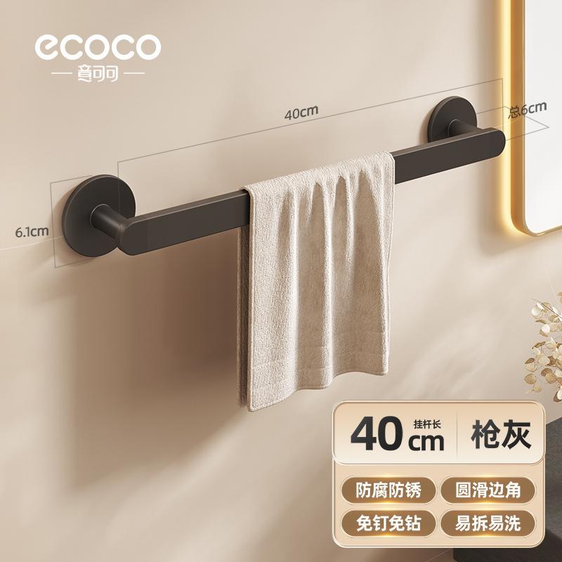 Towel rack, bathroom, no punching, towel hanging rod, shelf integrated bathroom, drying towels, toilet, bath towel storage