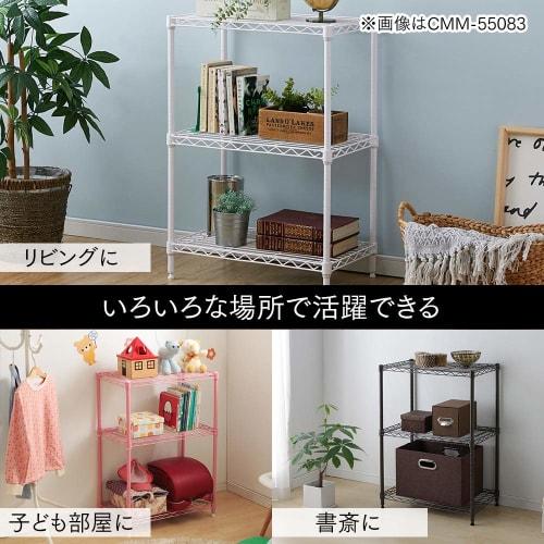 IRIS OHYAMA Цвет Металлическая Стойка, Черный, CMM-75124