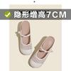 Retro Woven Hollow Half Slippers Women's Summer Outer Wear Inner Height Increase 7CM Word with Mary Jane Bag Head Sandals