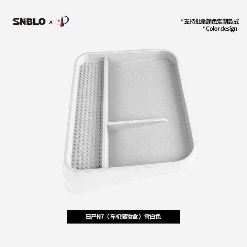 Applicable To Dongfeng Nissan N7 Dedicated Screen Rear Storage Box Center Console Silicone Storage Box Interior Modification