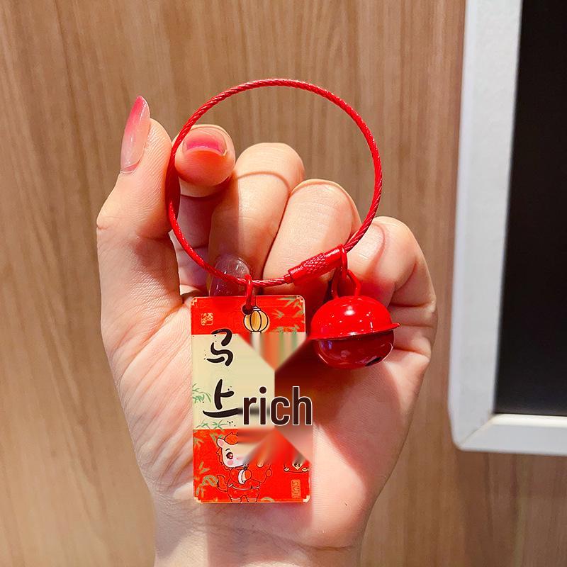 Акриловый двусторонний брелок-подвеска со словами благословения для изготовления украшений своими руками