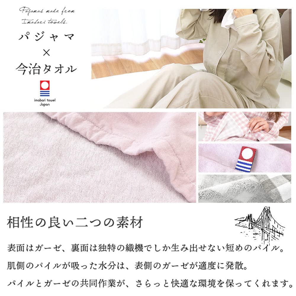Towel Long Sleeve Imabari Towel Checkered Size with Imabari Towel Brand Top and Bottom Day [Kodawari Anminkan] [Imabari Pajamas] Women's Pajamas, 100%